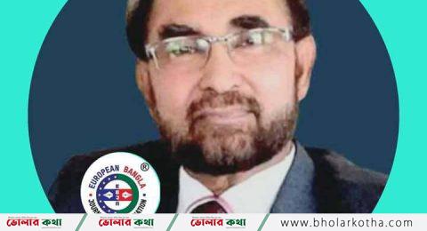 ভোলা দক্ষিণ প্রেসক্লাবের প্রধান উপদেষ্টা নির্বাচিত হলেন ইউরোবাংলাটাইমসের এডিটর ইন চিফ মাহবুবুর রহমান