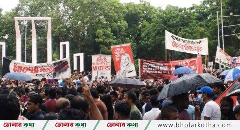 রবিবার ৪ দাবিতে গণমিছিলের ডাক ছাত্র-জনতার