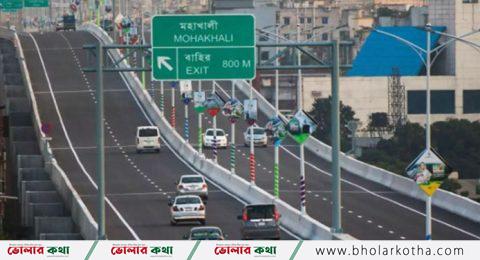 এক্সপ্রেসওয়েতে চলছে যানবাহন, টোল নেওয়ার কেউ নেই