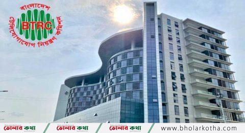 বিটিআরসির ২ কর্মকর্তাকে সাময়িক বরখাস্ত