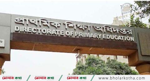 প্রাথমিকে তালিকা হচ্ছে মুক্তিযোদ্ধা কোটায় নিয়োগ পাওয়া শিক্ষকদের