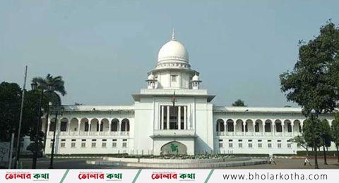 কেন অবৈধ নয় নির্বাচন কমিশনারদের দায়মুক্তি : হাইকোর্ট