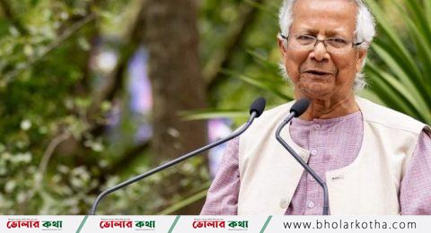 রাষ্ট্রপতির সম্মতি, ড. ইউনূস অন্তর্বর্তীকালীন সরকারের প্রধান