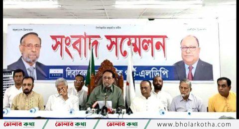 আওয়ামী লীগের নিবন্ধন বাতিল ও নিষিদ্ধ করতে হবে : অলি আহমদ