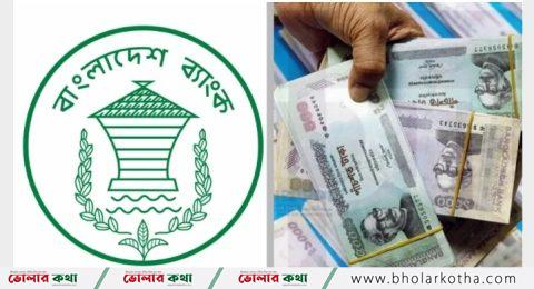 এক লাখ টাকার বেশি ব্যাংক থেকে উত্তোলন না যাওয়ার কারন