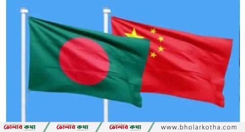 ড. ইউনূসের নেতৃত্বাধীন সরকারকে স্বাগত জানিয়েছে চীন