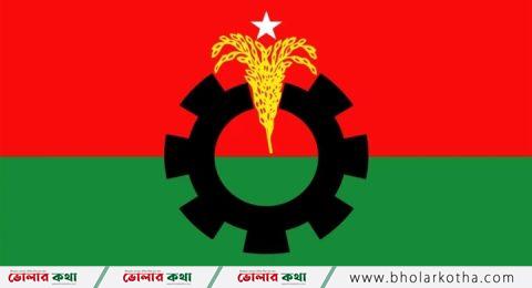 জরুরি সংবাদ সম্মেলন ডেকেছে বিএনপি