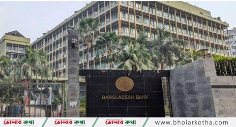 বাংলাদেশ ব্যাংকের নতুন ডেপুটি গভর্নর খুঁজতে সার্চ কমিটি