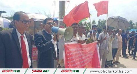 পটুয়াখালীতে বাম গণতান্ত্রিক জোটের দাবীতে দিবস পালন
