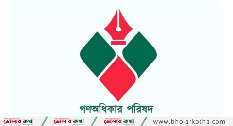 নুরের দল নিবন্ধন পেল ইসিতে