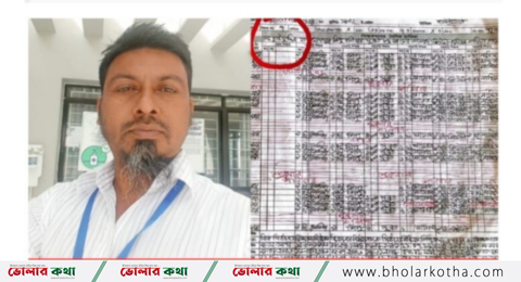 মনপুরায় সপ্রাবি’র প্রধান শিক্ষক স্কুলে না গিয়ে বেতন তুলেন বছরের পর বছর