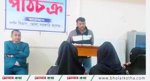 শিক্ষার্থীদের নিয়ে সহকারী অধ্যাপকের ব্যতিক্রমী এক উদ্যোগ