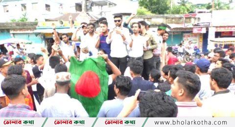 বৈষম্যবিরোধী ছাত্র আন্দোলনের শহীদদের স্মরণে ভোলায় শহীদ মার্চ কর্মসূচী পালন