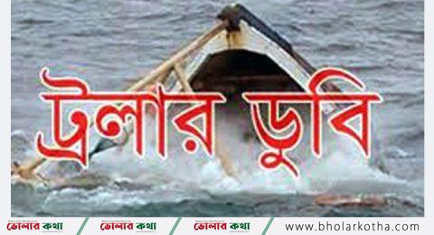 মেঘনায় ঝড়ে মনপুরার নৌকা ডুবি, নিখোঁজ-১