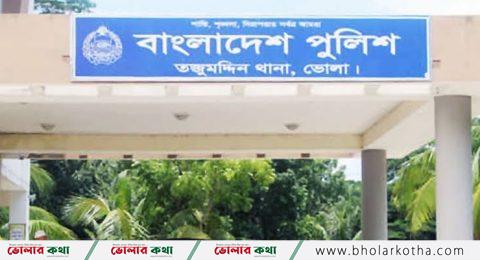 তজুমদ্দিনে একাধিক মামলায় অজ্ঞাতসহ শতাধিক আসামি