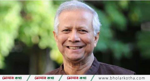 শান্তিতে নোবেলজয়ী সংস্থাকে ড. ইউনূসের অভিনন্দন