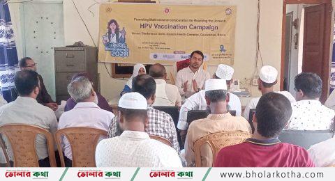 দৌলতখানে টিকা কর্মসূচী সফল করতে কর্মশালা