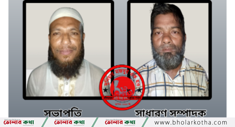 দৌলতখানে অটো চালক শ্রমিক ইউনিয়ন পুর্ণগঠন