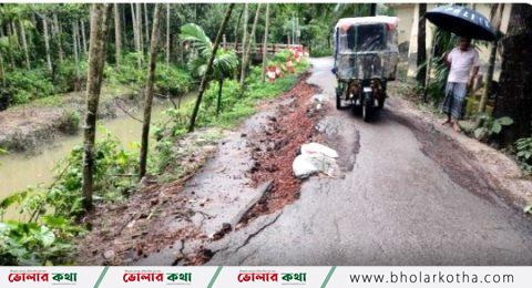 সড়ক ভেঙে খালে, ঝুঁকি নিয়ে চলছে যানবাহন