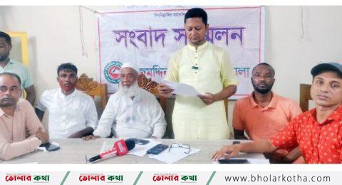 তজুমদ্দিনে বিএনপির সংবাদ সম্মেলন