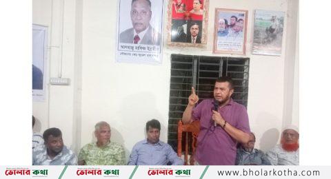 অপ-প্রচারের বিরুদ্ধে দৌলতখানে বিএনপির প্রতিবাদ সমাবেশ