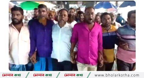 চরফ্যাশনে চাল না পেয়ে পৌর জেলেদের বিক্ষোভ মিছিল