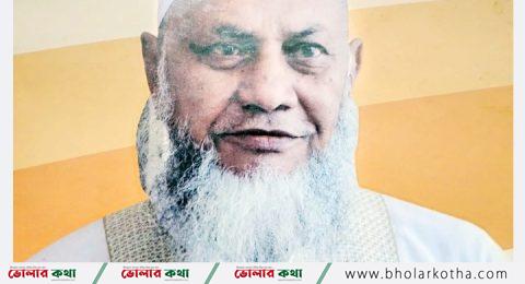 খালাস পেলেন মিয়া মোহাম্মদ ইউনুস প্রতিহিংসামূলক মিথ্যা মামলা থেকে