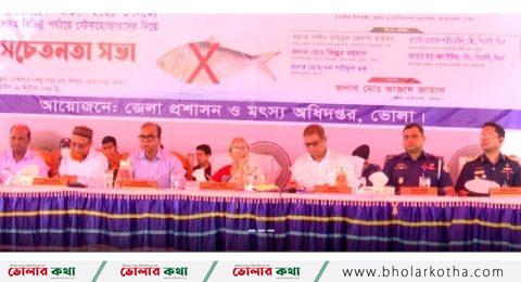 চাঁদপুর নয়, ইলিশের বাড়ি ভোলা- মৎস্য ও প্রানী সম্পদ উপদেষ্টা