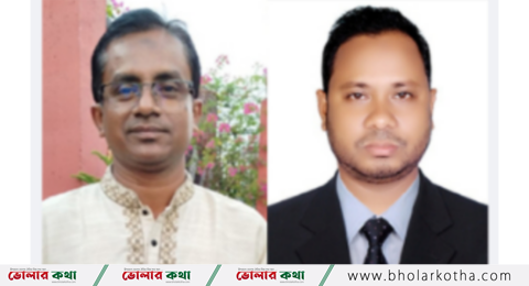 লালমোহন তরুণ প্রভাষক ফোরাম’র আত্মপ্রকাশ