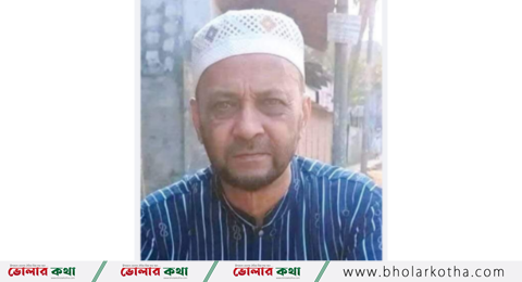 ভোলা পৌরসভার সাবেক প্যানেল মেয়র মঞ্জুরুল আলম আর নেই