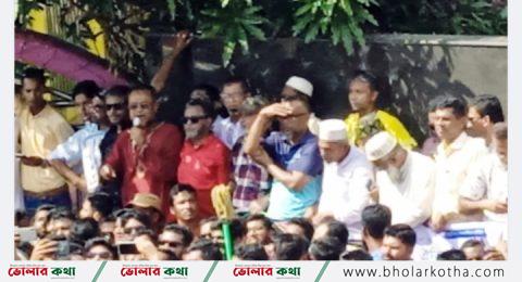 চরফ্যাশনে সংহতি দিবস উপলক্ষে র‌্যালী ও সমাবেশ