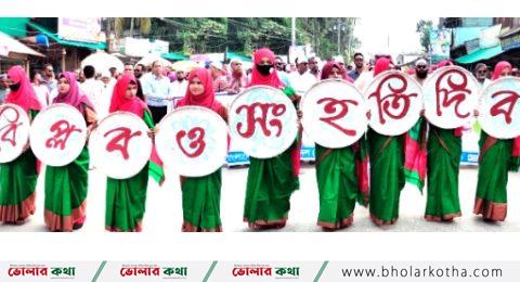 লালমোহনে জাতীয় বিপ্লব ও সংহতি দিবস পালন