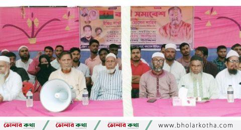 লালমোহনে বিএনপির কর্মী সমাবেশ অনুষ্ঠিত