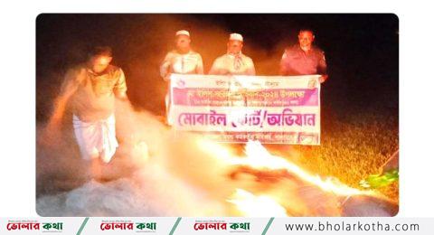 নিষেধাজ্ঞা অমান্য করায় ১৪ জেলের অর্থদন্ড