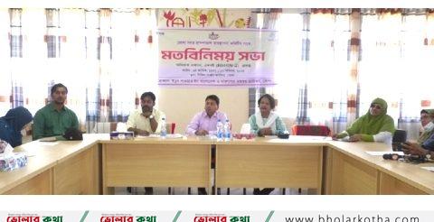 স্বাস্থ্যসেবার মানোন্নয়নে ভোলায় হাসপাতাল ব্যবস্থাপনা কমিটির মতবিনিময় সভা