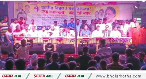বাংলাবাজার আঞ্চলিক যুবদলের উদ্যোগে আলোচনা সভা-সাংস্কৃতিক অনুষ্ঠান