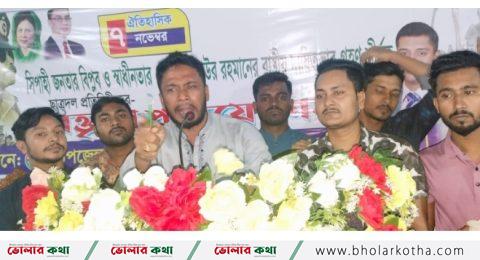 দৌলতখানে জিয়াউর রহমানের বক্তৃতা প্রতিযোগিতা ও পুরষ্কার বিতরণ