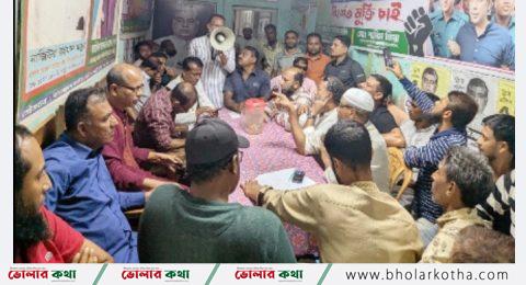 ভোলায় জাতীয় যুব সংহতির পৌর ও ওয়ার্ড কমিটি বিলুপ্ত ঘোষণা