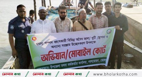 লালমোহনে অবৈধ খুটি জাল উচ্ছেদ