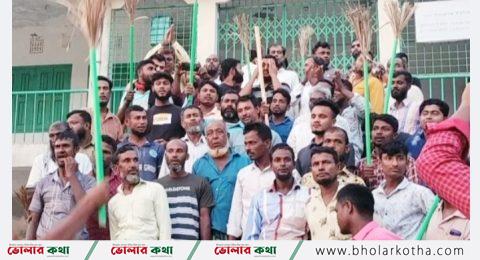 আওয়ামীলীগ নেতার বিরুদ্ধে ঝাড়ু মিছিল