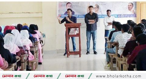 মনপুরায় শিক্ষার্থী ও ছাত্রদলের সাথে কেন্দ্রীয় ছাত্রদলের মতবিনিময়