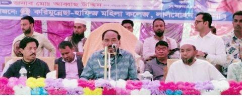 ছাত্রসমাজ রাস্তায় নেমে ফ্যাসিজমের দু:শাসন মোকাবেলা করেছে : মেজর হাফিজ