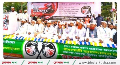 সুশাসন আশা করা বোকামি পরিক্ষিত চোরের কাছ থেকে – মুফতি ফয়জুল করিম