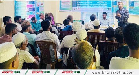 দুগ্ধজাত পণ্য খাওয়া বিষয়ক সচেতনতা সভা অনুষ্ঠিত