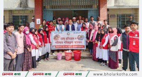 ভোলা সরকারি কলেজে ডেঙ্গু প্রতিরোধে পরিস্কার-পরিচ্ছন্নতা অভিযান