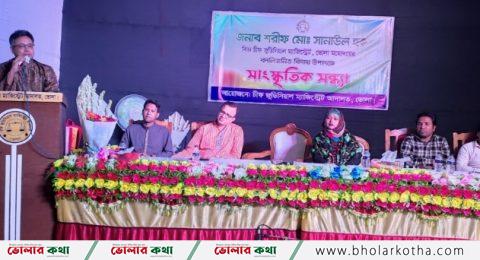 বিদায় বেলায় অশ্রুসিক্ত ভোলার চীফ জুডিশিয়াল ম্যাজিস্ট্রেট শরীফ মো. সানাউল হক