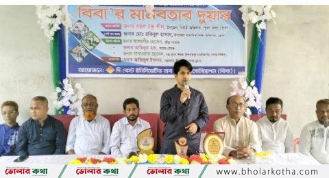 মানবতার দুয়ারে দরিদ্র-অসহায় নারী-পুরুষের ঢল