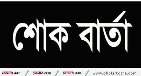 হাসনাইন আহমেদ সিদ্দিকী (রহ:)’র মৃত্যুতে মিয়া মোহাম্মদ ইউনুছের শোক