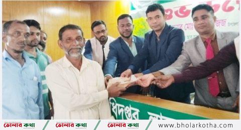 লালমোহনে কৃষকদের মাঝে বিনামূল্যে সার ও বীজ বিতরণ