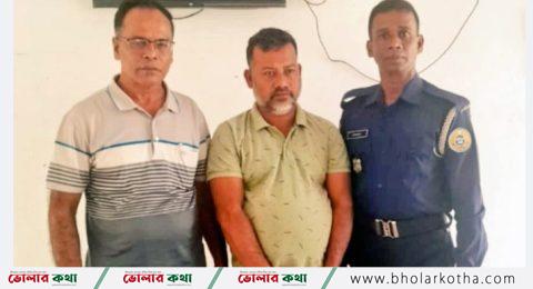 ১০ বছরের সাজাপ্রাপ্ত আসামী গ্রেফতার